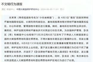 保罗：我在火箭时和罗斯聊过一次 非常感激他&因为我伤病也很多